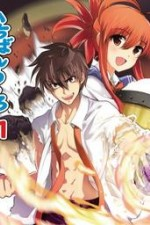 Watch Ichiban ushiro no daimaou online free.