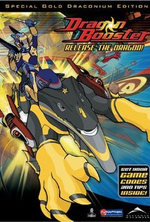 Watch Dragon Booster online free.