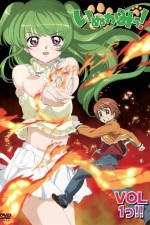 Watch Inukami! online free.