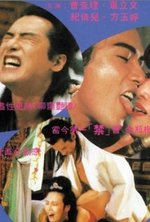 Watch Jin ping feng yue online free.