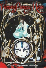 Watch Kyûketsuki Miyu kostenlos online.