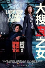 Watch Lady Cop & Papa Crook online free.