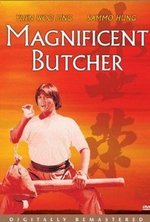 Regarder Lin Shi Rong en ligne gratuitement. Lin Shi Rong poster