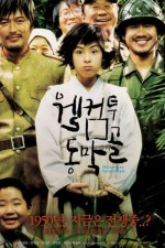 Regarder Welcome to Dongmakgol en ligne gratuitement.