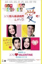 Regarder Love en ligne gratuitement. Love poster