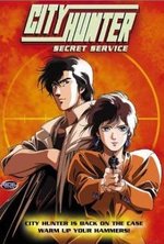 Guarda online City Hunter: Secret Service gratuitamente.