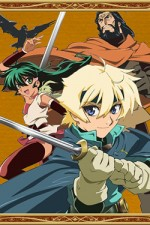 Watch Deltora Quest online free.