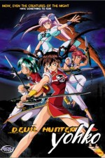Guarda online Devil Hunter Yohko gratuitamente.