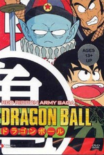 Watch Dragonball online free.