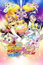 Watch Futari wa Precure Max Heart 2: Yukizora no Tomodachi online free.