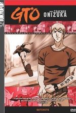 Watch GTO online free.