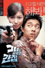 Watch Geunyeoreul moreumyeon gancheob kostenlos online.