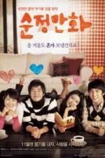 Watch Hello, Schoolgirl kostenlos online.