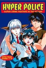 Watch Hyper Police online free.