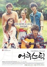 Смотреть Acoustic (movie) онлайн бесплатно.