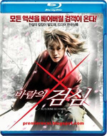 Watch Rurôni Kenshin: Meiji kenkaku roman tan online free.