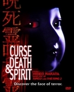 Regarder Curse, Death & Spirit en ligne gratuitement.