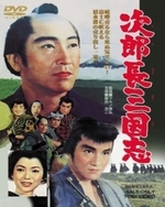 Смотреть Kingdom Of Jirochou онлайн бесплатно.