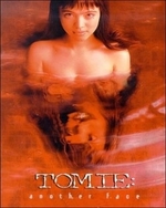 Regarder Tomie Another Face en ligne gratuitement.