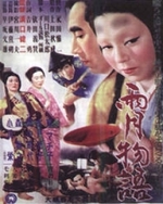 Watch Ugetsu Monogatari online free.