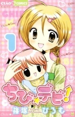 Watch Chibi Devi! online free.