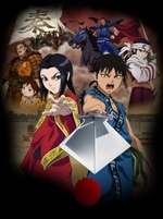 Watch Kingdom kostenlos online.