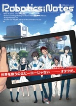 Guarda online Robotics Notes gratuitamente.