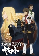 Watch Uchu Senkan Yamato 2199 online free.