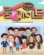 Watch Roommate online free. Roommate poster