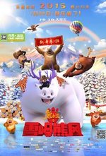 Watch Xiong Chumo Zhi Xueling Xiongfeng kostenlos online.