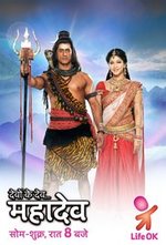 Guarda online Devon Ke Dev... Mahadev gratuitamente.