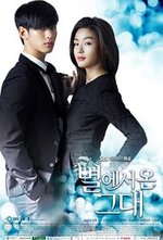 Byeoreseo on Geudae poster